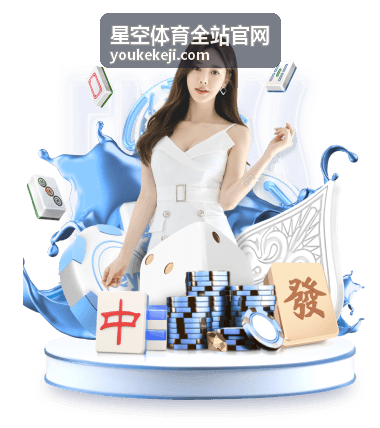 星空体育全站官网 - 电竞全球总决赛速报